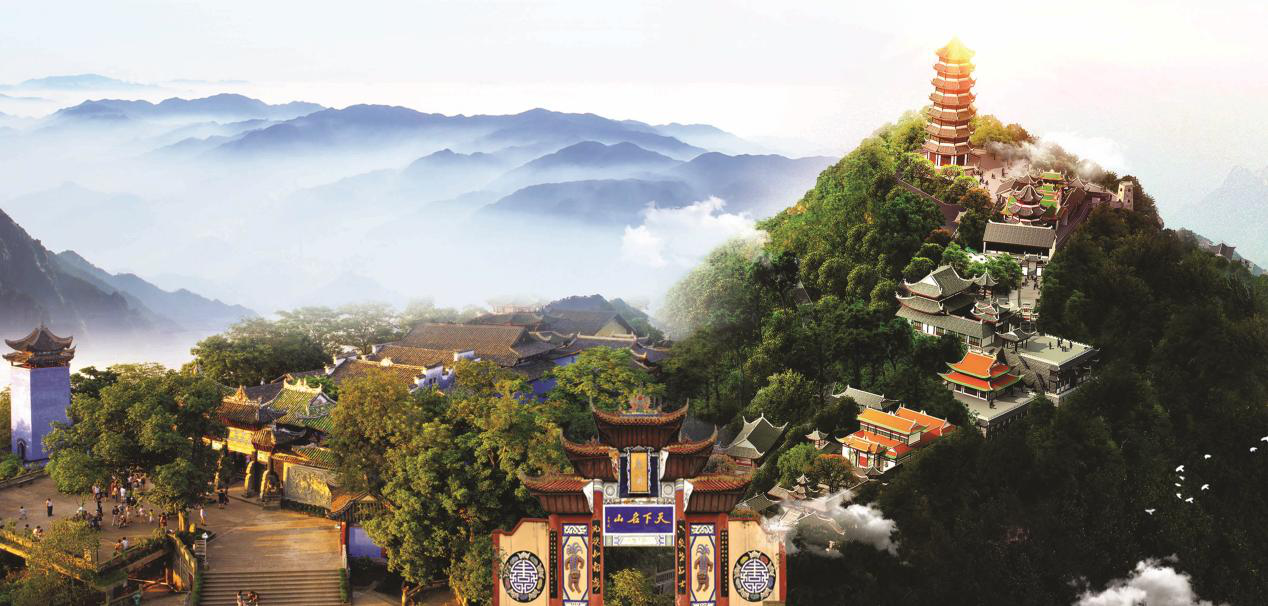 名山.png