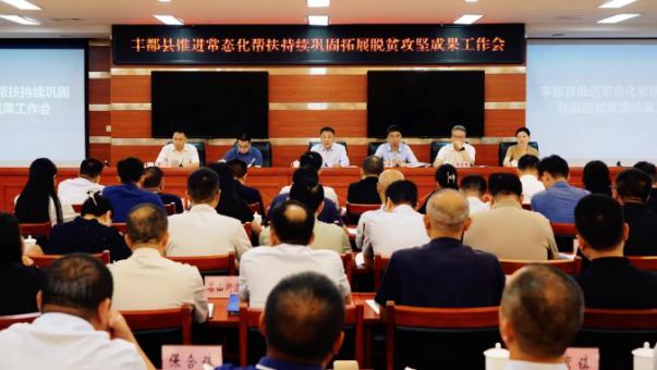 截图录屏_选择区域_20260721114023.jpg